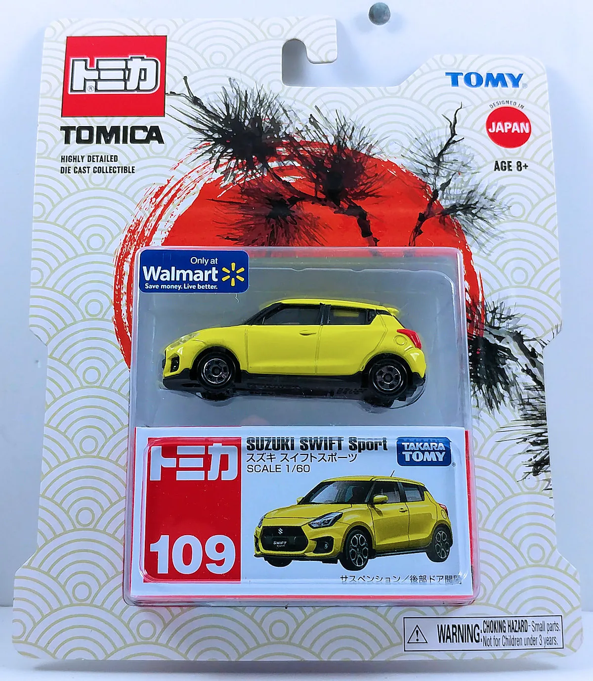 48873 diecast car detail