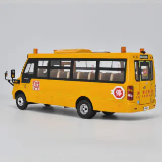/img/49064-diecast-school-bus-care.webp